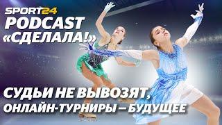 Полиграф для судей Кубка России, Хрустальный – фаворит федерации, фигурке пора в онлайн. Сделала! #2