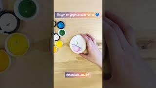 Рисунок на спиле дерева-кактус в горшке.  #mandala_art_24 #handmade #живопись #art #painting #love