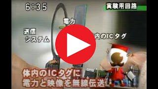 01 内閣府提供番組　新ニッポン探検隊