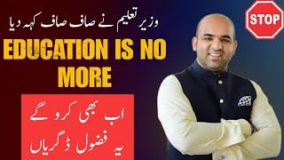 No More Education in Pakistan