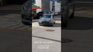 미니쿠퍼 클럽맨 언톨드 에디션 실물!!