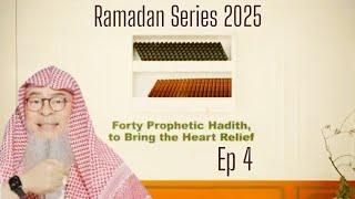 Forty Prophetic hadith to bring the heart ️ relief Ep 4 Ramadan Series 2025 #islam assim al hakeem