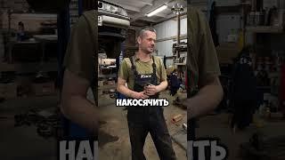 Даём гарантию на работы и запчасти.
