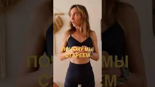 Выбор за тобой! Узнай, как сохранить молодость и навсегда забыть о болях в теле! ссылка в шапке￼
