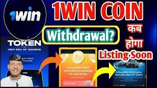 1 win token airdrop 1 win token airdrop listing date // 1 win token airdrop withdrawal