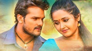 खेसारी लाल यादव और काजल राघवानी की बेस्ट रोमांटिक फिल्म | Best #BHOJPURI Film