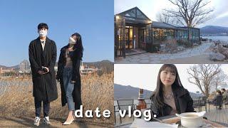 [vlog] 데이트 브이로그 | 남친시점 비글 여자친구 feat. 근교 양평 여행 | 데이트코스 두물머리 카페