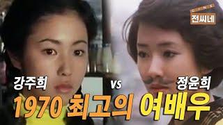  고교얄개, 전창걸이 뽑은 신작보다 감동적인 [전씨네장편/결말포함]