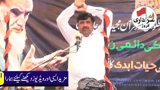 zakir amir abbas rabani Video By ||AZADARI KAROR OFFICIAL||