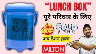 A Lunch Box For Your Family  "MILTON KNIGHT" Lunch Box  Best LUNCH BOX In India 2024