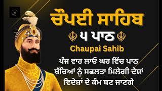 Chaupai Sahib / ਚੌਪਈ ਸਾਹਿਬ / 5 Path Chaupai Sahib #Japbani #viralvideo