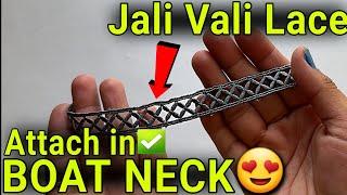 Boat Neck पर Trending Jali Vali Lace लगाने का तरीका| Joint Lace Kaise Lgaye | Lace Kaise Lgaye 2024