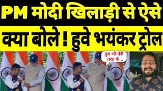 PM Modi Trolled on Paralympic Gold Medalist Navdeep Singh Meeting || Modi Comedy | Modi funny meme