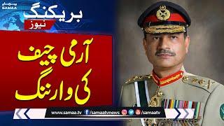 Army Chief Asim Munir Pledges Continued Fight Against Terrorism | Breaking News