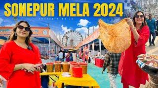 Sonpur Mela 2024 में कहाँ घूमें, क्या खाएँ, कहाँ ठहरें || Sonepur Theatre, Ghoda Bazar, Dog Market