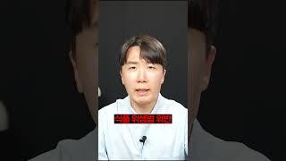 백종원 논란 별 처벌법 총정리
