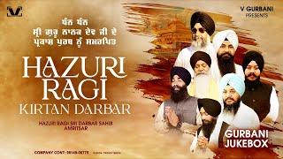 New Shabad Gurbani 2025 | New Shabad 2025 | Hazuri Ragi Kirtan Darbar | Nonstop Shabad Gurbani 2025