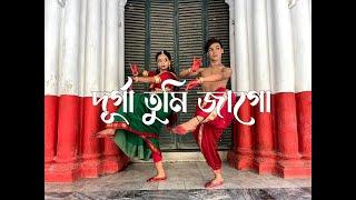 Durga - Dance Cover | দূর্গা | Iman Chakraborty | Jaya Seal Ghosh | Shreyosi, Ranodip