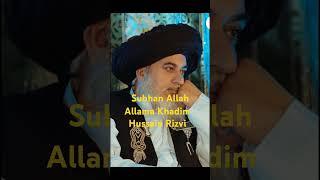 Utho Huzur ki baat karni hai ||Allama Khadim Hussain Rizvi || Ameer UlMujahideen#khr#shorts