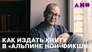 Как издать книгу в нашем издательстве?
