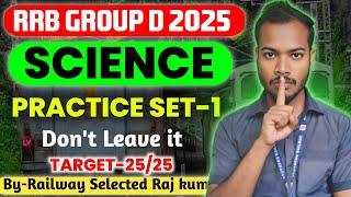 Rrb group d  science practice set-1 | science by Rajkumar | group d science phy + chem+bio practice