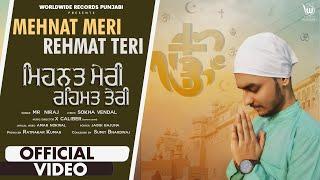 MEHNAT MERI REHMAT TERI (OFFICIAL VIDEO) by NIRAJ | X.Calliber | Sokha Vendal | Amar Nokwal