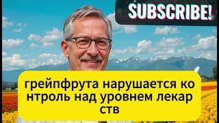 "Фрукты, которые убивают здоровье после 60 — и те, что продлевают жизнь"