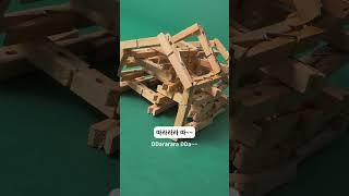 Studio Whimsy️ | Not A Monster | shorts | Behind Scene | Frankenstein | Art Film