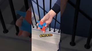 숨겨진 무기를 만들어 던지는 표창 만드는 방법