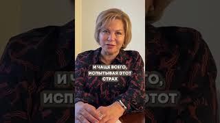 Если ничего не менять? Психолог Елена Горелова 18+