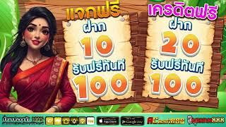 10รับ100 ทํา 300 ถอน200 วอเลท โปรสล็อต ฝาก 20 รับ 100 ล่าสุด