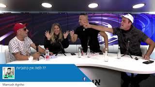 חן וקובי מארחים את אלון פינוקים ואת ליאור סורין - בתוכנית קורעת מצחוק ועם קרב גדול בין האורחים / 1