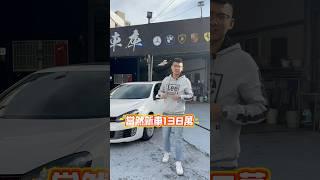 熱血GTI小鋼砲 只需要國產車價錢 #vw #gti #中古車 #youtube #熱門 #推薦 #阿順說車