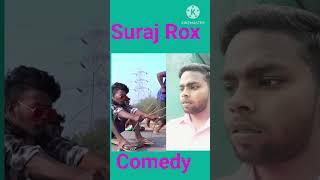 Reaction Dhamaka #suraj rox comedy #viral video #funny comedy #shorts video #trending video