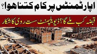 Sector M | Overseas East | Villa Apartments | Capital Smart City Islamabad | Latest Development