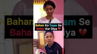 Bahot Bura Hua  #cricketreels #cricketmeme #cricketshorts #womencricket #cricketlover #cricket