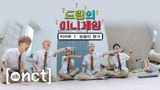 드림 미니게임  ROUND 2 : 동물의 왕국 | NCT DREAM mini game