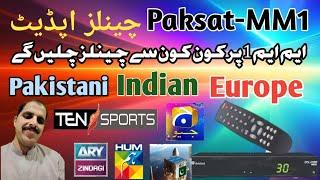 Paksat MM1 New Satellite Channels Update | Kon Kon Say Channels Chle Gay?