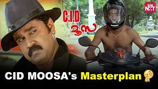 Dileep's Epic Plan  | C.I.D Moosa | Dileep | Bhavana | Sun NXT Malayalam