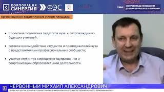 ИННОВАЦИИ В ПЕДАГОГИЧЕСКОМ ОБРАЗОВАНИИ