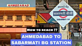 AHMEDABAD JUNCTION TO SABARMATI BG| HOW TO REACH AHMEDABAD TO SABARMATI BG