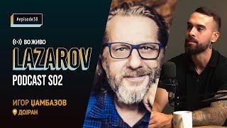 PODCAST SO IGOR DZAMBAZOV VO DOJRAN SO PUBLIKA!