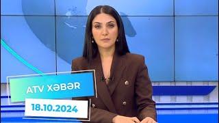 ATV XƏBƏR / 18.10.2024