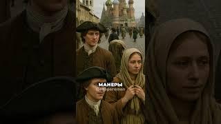 Как выглядела Москва при Петре Первом?