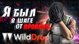 Открытие кейсов CS:GO на WILDDROP l Интересный сайт, дорогие кейсы.... Что я выбил?