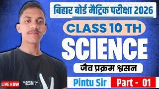 DEEP VIHAR is live