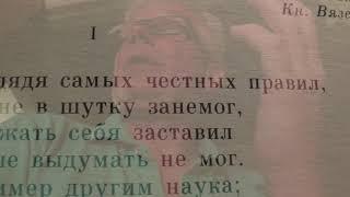 "Мученье". Играет артист Юрий Потапенко