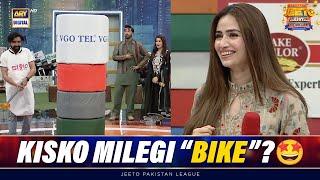 "Hammer Game" Kis Ko Milegi "BIKE"️ | Jeeto Pakistan League