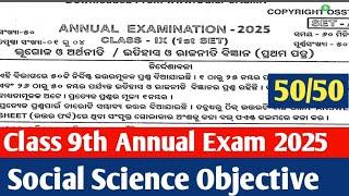 Class 9th Annual Exam 2025 Social Science Objective Question || Class 9th SSG & SSH MCQ Answer 