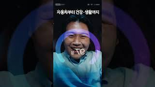 일상을 지키는 힘, KB손해보험 다이렉트 (운전자보험)